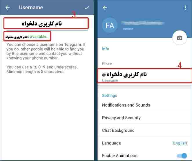 ساخت ایدی تلگرام